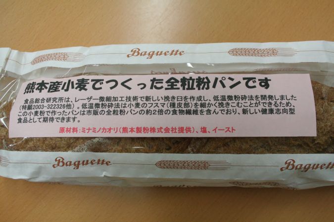 �p�b�P�[�W�̊g��ʐ^